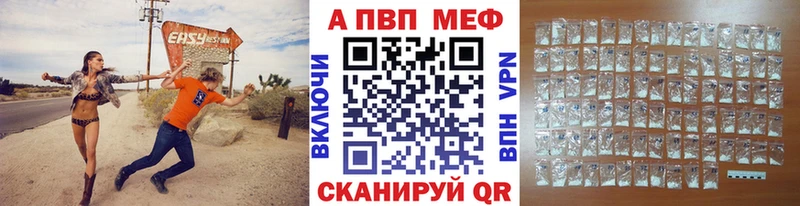 что такое наркотик  Белый  Alpha-PVP СК КРИС 