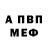 Метадон белоснежный Cotato