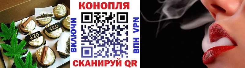 Еда ТГК конопля  Белый 