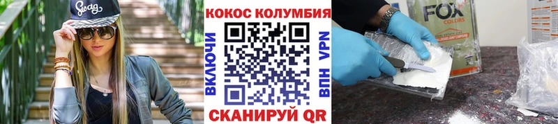 Кокаин Эквадор  Белый 
