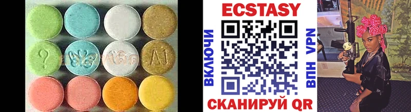 где продают наркотики  Белый  Экстази 250 мг 