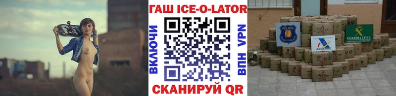 omg   купить наркоту  Белый  ГАШИШ Premium 