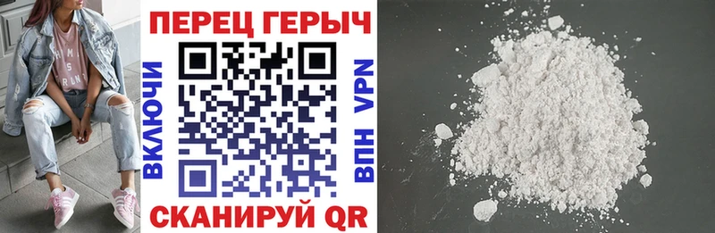 ГЕРОИН Heroin  купить   Белый 