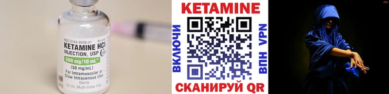 КЕТАМИН VHQ  Белый 