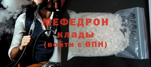 метамфетамин Белоозёрский