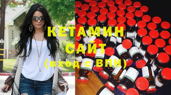 метамфетамин Белоозёрский