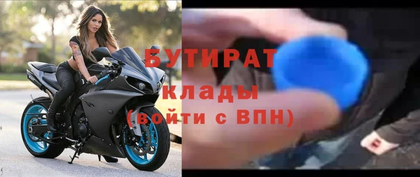 бошки Сатка