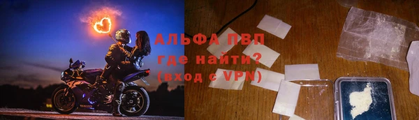 apvp Сафоново