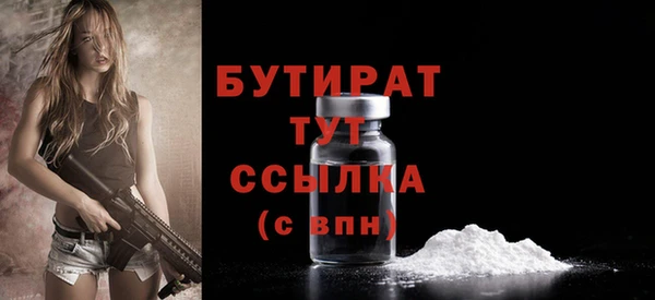 гидропоника Богородск