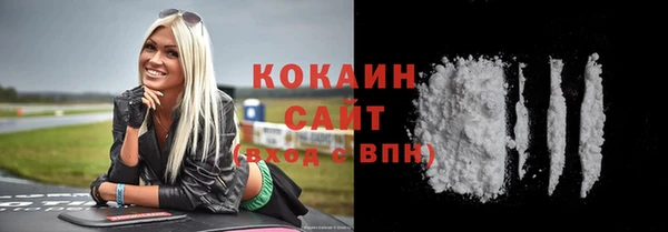 метамфетамин Белоозёрский