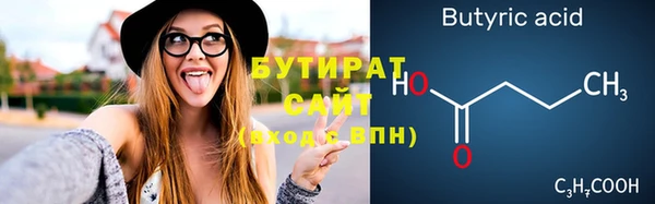 твердый Бронницы