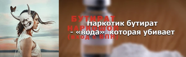 гидропоника Богородск