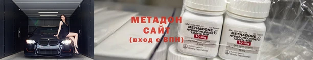 гидропоника Богородск