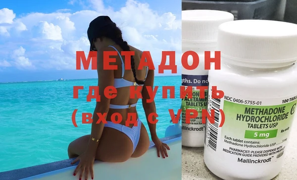 PSILOCYBIN Богородицк