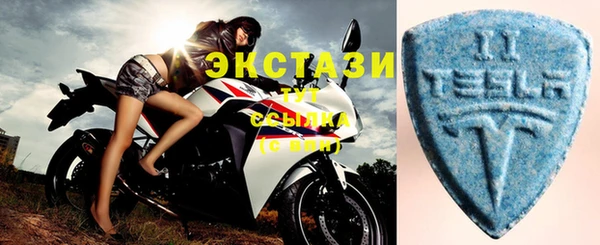 метамфетамин Белоозёрский