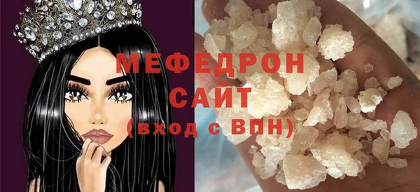 а пвп мука Богданович