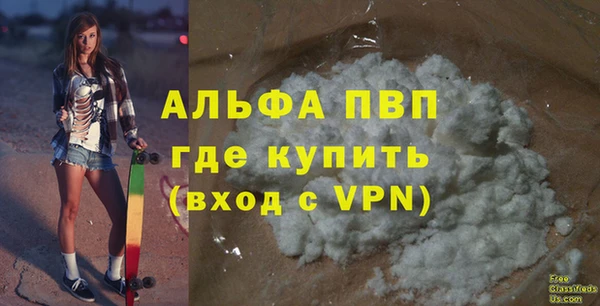 метамфетамин Белоозёрский