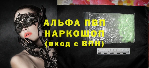 а пвп мука Богданович