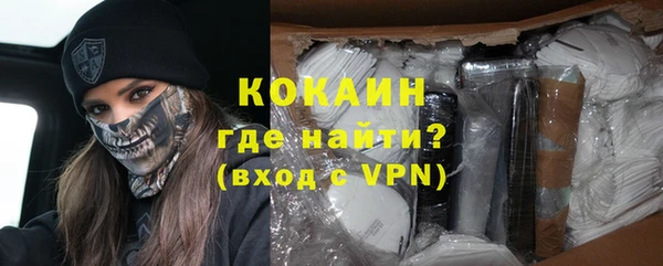 метамфетамин Белоозёрский