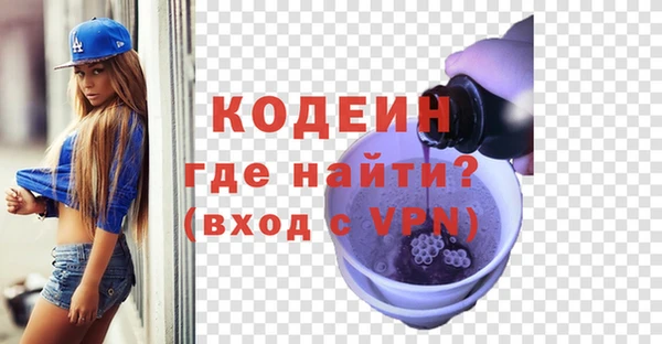 метамфетамин Белоозёрский