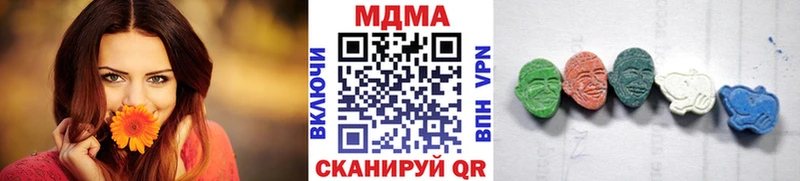 МДМА crystal  Белый 