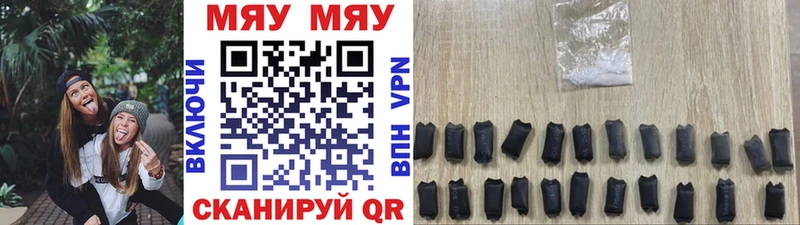 хочу   mega как зайти  Мефедрон 4 MMC  Белый 